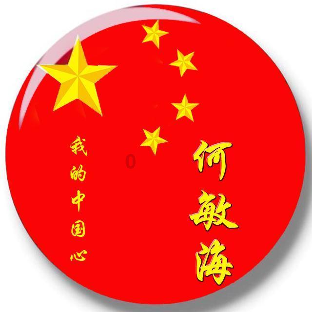 可爱猴子装扮