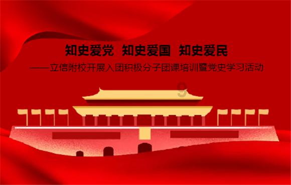 拯救昆虫群