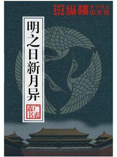 陈独秀长子被捕，因胡适托人营救而暴露，临行前高呼：我要站着死